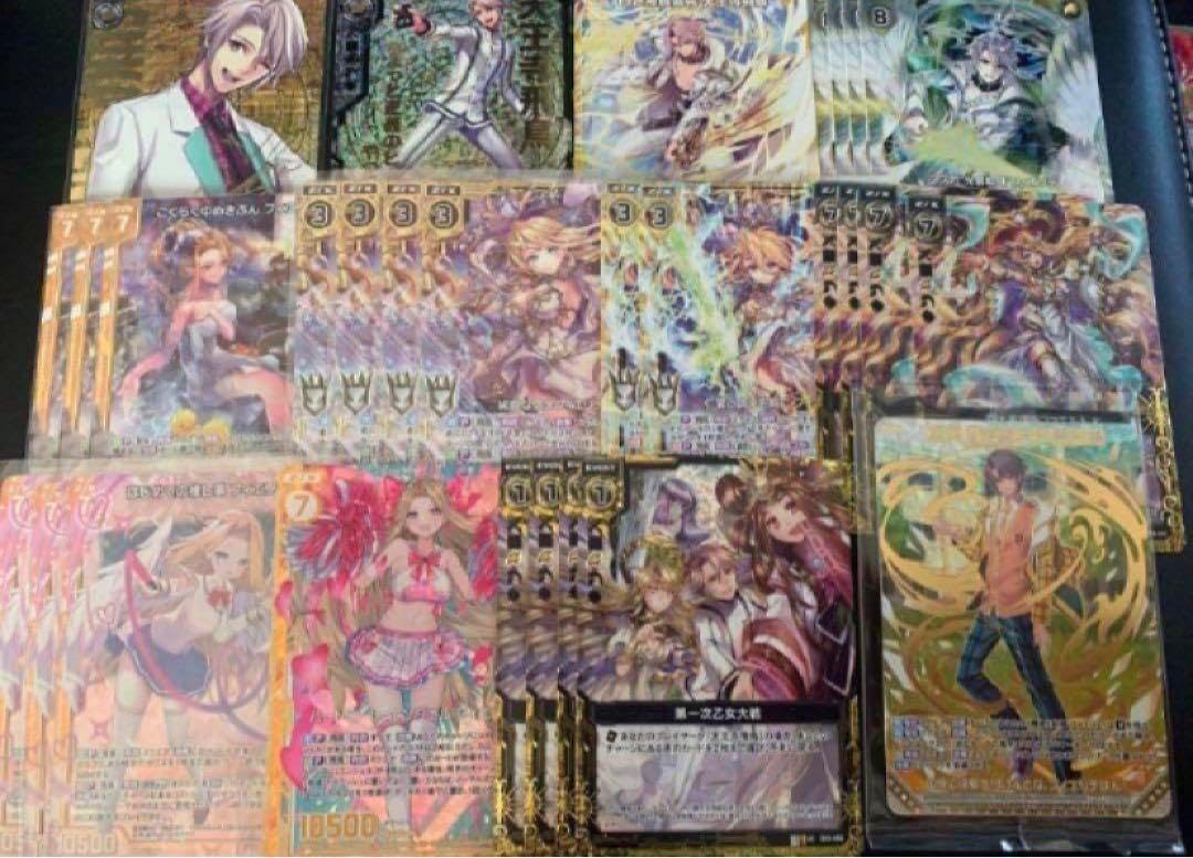 ゼクス z x 天王寺飛鳥（フィエリテ） ホロセット（おまけあり